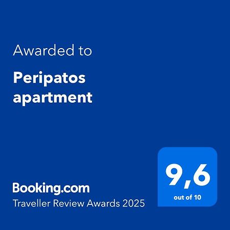 Peripatos Apartment Athene Buitenkant foto
